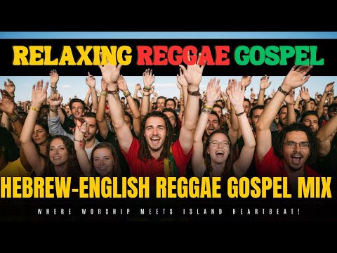 Hebrew–English Reggae Gospel mix — where worship meets island heartbeat! 💚🎵