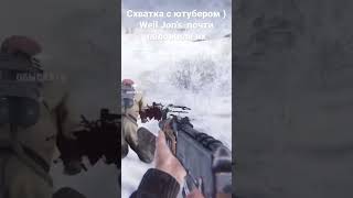 Weil Jon’s rust fight