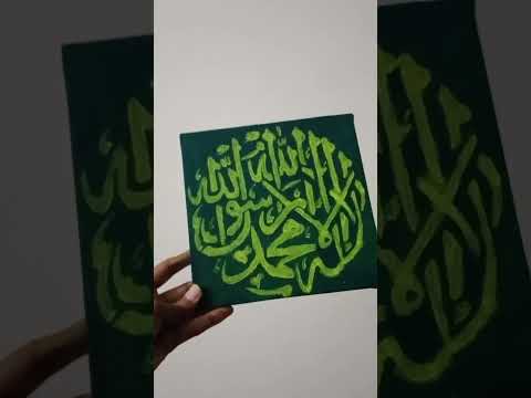 Calligraphy on canvas #canvaspainting #calligraphy #calligraphyart #arabic