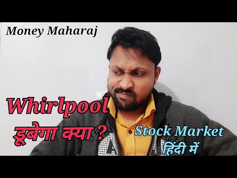 Whirlpool share News & Analysis | Whirlpool Share Breakout | Share Market in Hindi | Money Maharaj