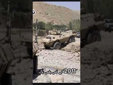 #MANGAL_BAGH #PAKISTAN #KHYBER_AYGENCY #terorism