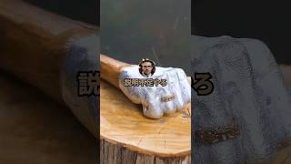 【2ch面白いスレ】なんJ民、割引シールを見間違えてしまう