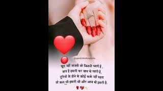 #arjitsinghstatus #love #motivation #shayari #sadsong