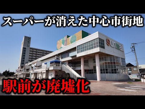 [The area in front of the station has become a ruin] A town in the city center where you can't sh...