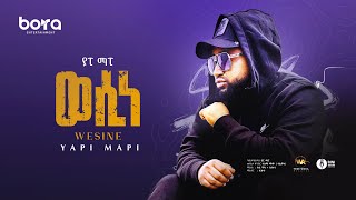 yapi mapi -wesine- /ያፒ ማፒ - ወሲነ /   new Tigrigna lyrics video