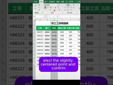 Excel Header Formatting: Enhancing the Professional Look of Your Reports#shorts