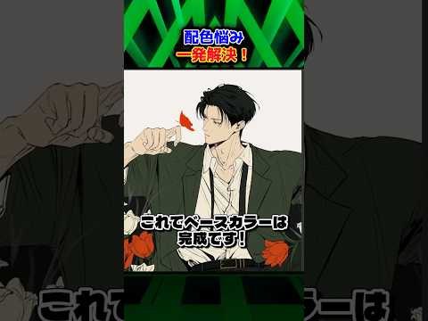 [Must See] Can't get the color you want?! The divine gradient map solves the problem in one go [D...