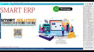 ERP software - sale - purchase , retail software , wholesale software , distribution software