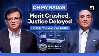 Justice Agha Rafiq Exposes Judiciary Decline & SPSC Corruption | Kamran Khan | On My Radar