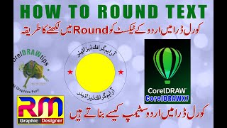 How to Round Urdu text in coreldraw x7 | LESSON 33 | 2020 اردو / हिंदी