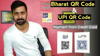 What is UPI QR Code & Bharat QR Code | How to use Bharat QR