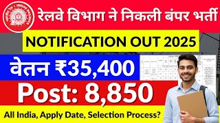 Railway Recruitment 2025 | 8,850 Vacancy | Eligibility, Apply Date & Selection