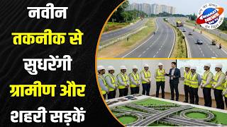 जलभराव से बचाव को बढ़ावा देगा नया शोध