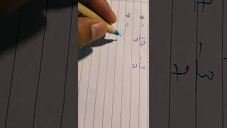 class 8 CBSE board math solution ..... complete 💯✅ #education #ncert