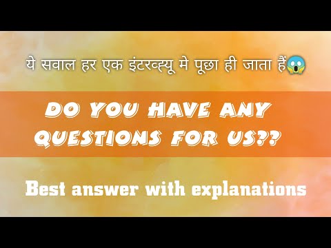 Job Interview Question: Do you have any questions for me?