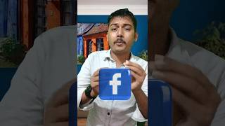 🔐 Facebook ka Password Kaise Change Kare?✅ #shorts