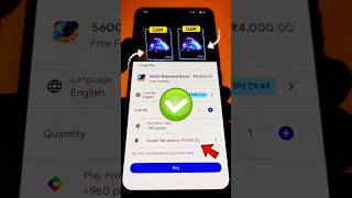 NEW FREE REDEEM CODE & DIAMONDS TODAY 🔥💎 FREE FIRE ME FREE REDEEM CODE KAISE LE #shorts