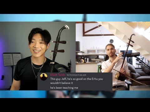 Your Path to Mastering the Erhu Starts Here!