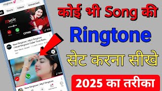 Original Vidmate download kaise kare|| Vidmate kaise download kare | how to download Vidmate 2025