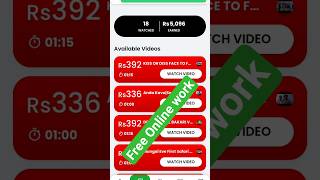 Ads watching site 💰🤑 #adswatching #earnmoneyonline #onlinework #freeonlineearning #earrings #shorts