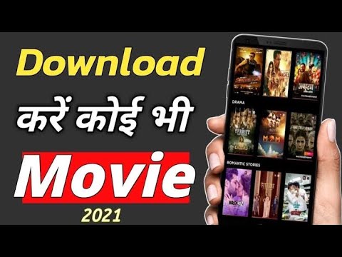 Best free film app for android | movie download app | free movie app