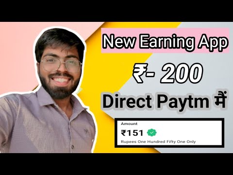 New Earning Loot Offer~Earning App Today~Earning App~Today Cashback Offer ||