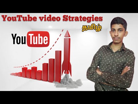YouTube Video Uploading strategies in Tamil