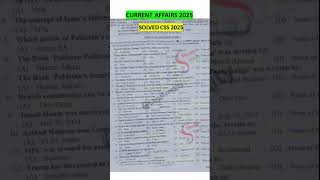 Current affairs 2025 CA2025  css current affairs 2025 #currentaffairs #css2025 #jst