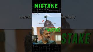 Baahubali-1 Movie Mistake By SS.Rajamouli | Prabhas | Cinema Mistakes | #shorts #trending