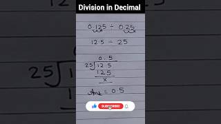 DIVISION OF DECIMAL NUMBER BY DECIMAL NUMBER #decimal #division #shorts
