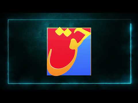 How to Create an Eye-Catching 3D Rotating Logo