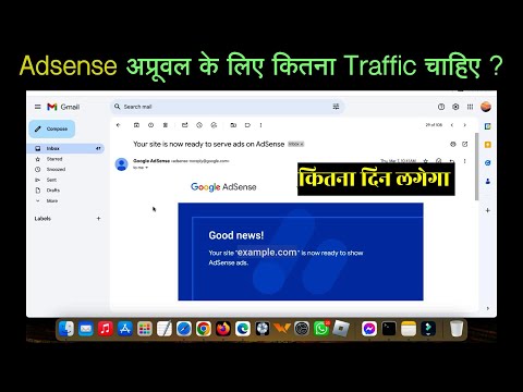 How to get Adsense approval faster