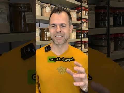 💪 Τριβόλι: Το φυσικό boost για ενέργεια & αντοχή | Σκόνη, Βάμμα, Βότανο #shorts