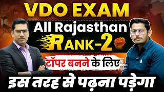 VDO Exam All Rajasthan Rank-2 Mohit Gaur Interview | Narendra Sir | Quality Education