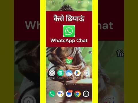 How to Hide WhatsApp Chat #whatsapp #chat #hide #tipsandtricks #tech #techfiltersguru #locked