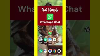 How to Hide WhatsApp Chat #whatsapp #chat #hide #tipsandtricks #tech #techfiltersguru #locked