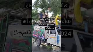 Maa dj saund mahua madhual mobile 9798480019#competition #djremix #djviral2024 #saund #indiandj