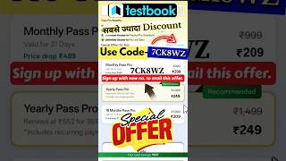 Testbookk pr discount code kaise lagae | Textbook pass pro max coupon code #testbook #testbook_pass