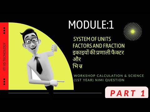 1st Year NIMI Question
Module 1-Safety Practice | सरुक्षा अभ्यास PART 1 ELECTRICIAN LATEST 2022=2023