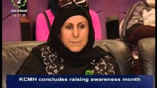 Kuwait Center for Mental Health concludes raising awareness campaign