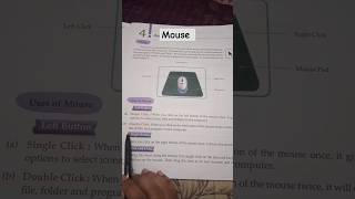 Mouse #trendingshorts #viralshort #csclasses #csprofessionalclasses #education #cseducation