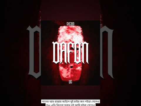 Shezan diss reply to Somrat Sij #banglarap #diss #hiphop