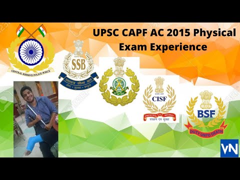 BSF/CRPF/CISF/ITBP/SSB Assistant Commandant physical experience: UPSC Central Armed Police Forces