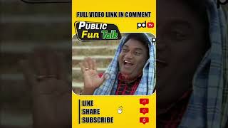 Yevaru Nuvvu Yela Unnavu Yenti #Shorts