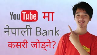 How To Add Bank Account on Adsense 2024! @technicalview