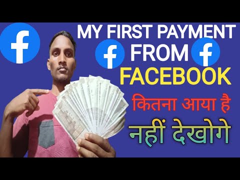 My First Payment From Facebook || Facebook Payment || Frist Payment Facebook ||