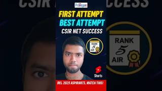 🔥 CSIR NET में आपका पहला प्रयास आपका सर्वश्रेष्ठ प्रयास क्यों होना चाहिए! | CSIR NET भौतिकी प्रेरणा
