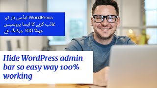 WordPress hide admin bar on front end by TechItCore