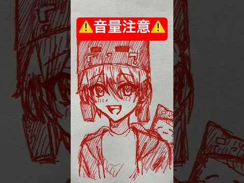 #rd #cn #ru #kyo #md #イラスト#らくがき