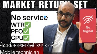 All Mobile Network Issue Fault Finding I No Service I Unique Solution With Experience Teaching